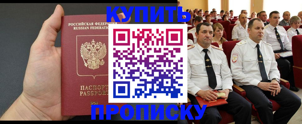 временная регистрация поиск в Нелидово