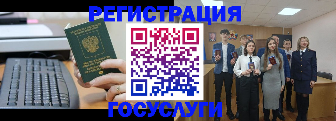 прописка гарантия в Нелидово