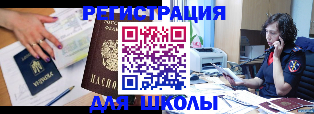 прописка поиск в Нелидово