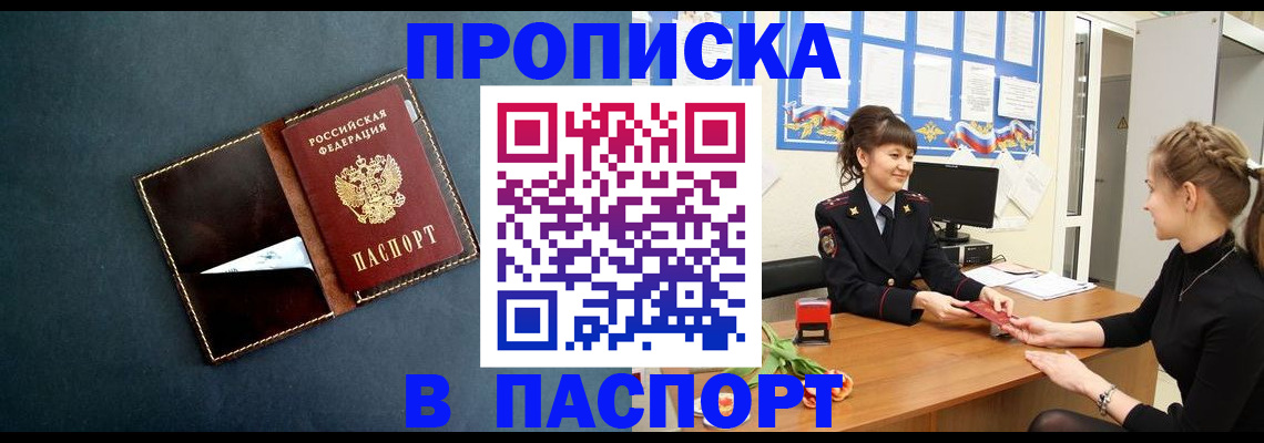 форма 3 в Нелидово